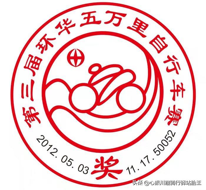 一辆自行车，5次环华，11次穿越，一个69岁大爷的环华赛事梦