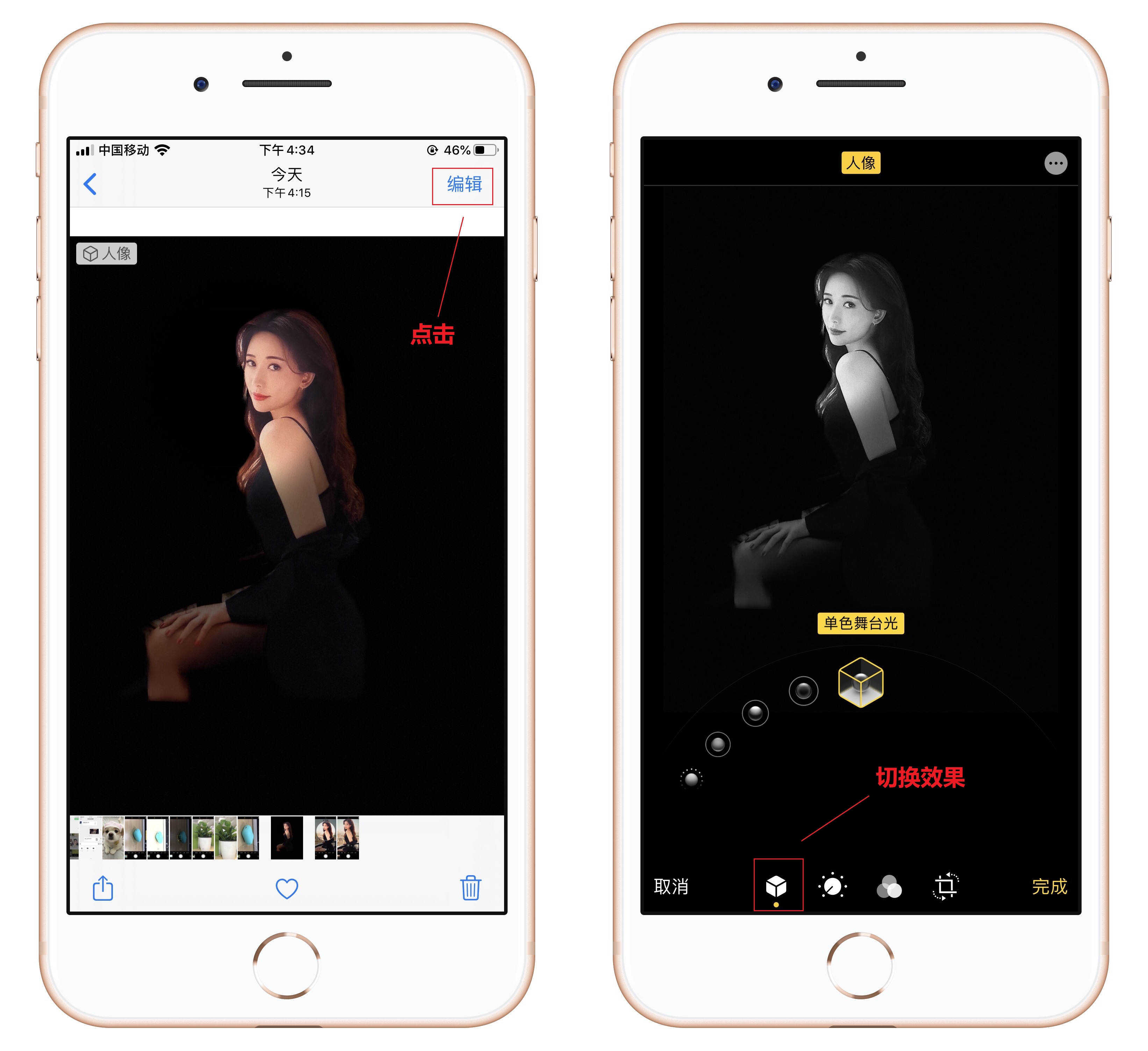 苹果手机拍照如何不全屏,苹果手机拍照不好看怎么调试