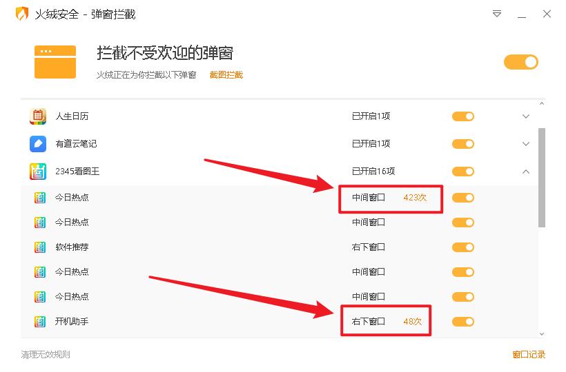 杀毒软件除了火绒还有什么好用的,杀毒软件火绒老版本