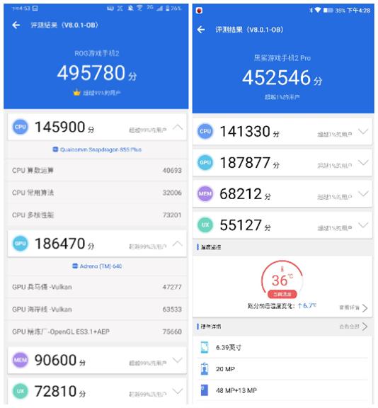 rog游戏手机2全套测评,rog游戏手机2上手体验