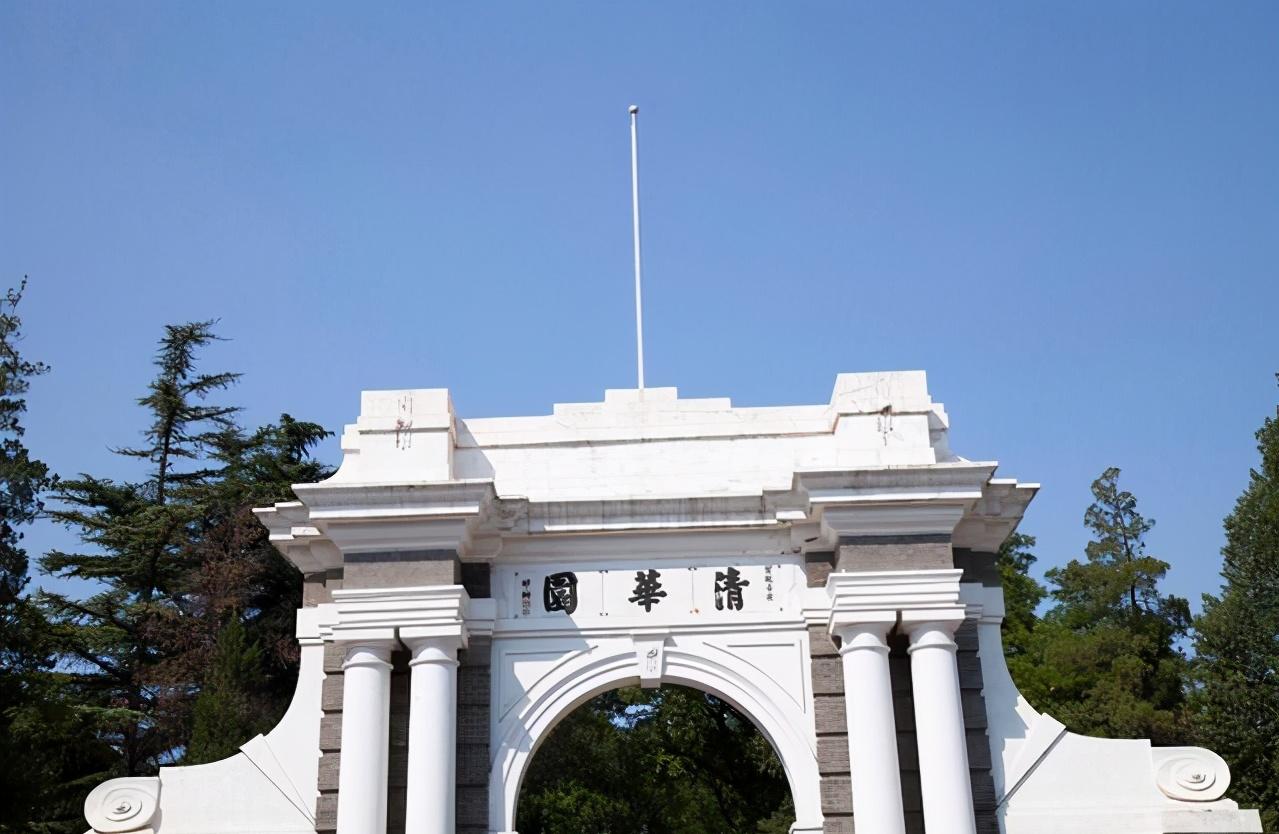 清华大学毕业生一般去哪里工作？去机关事业单位多，到基层就业少