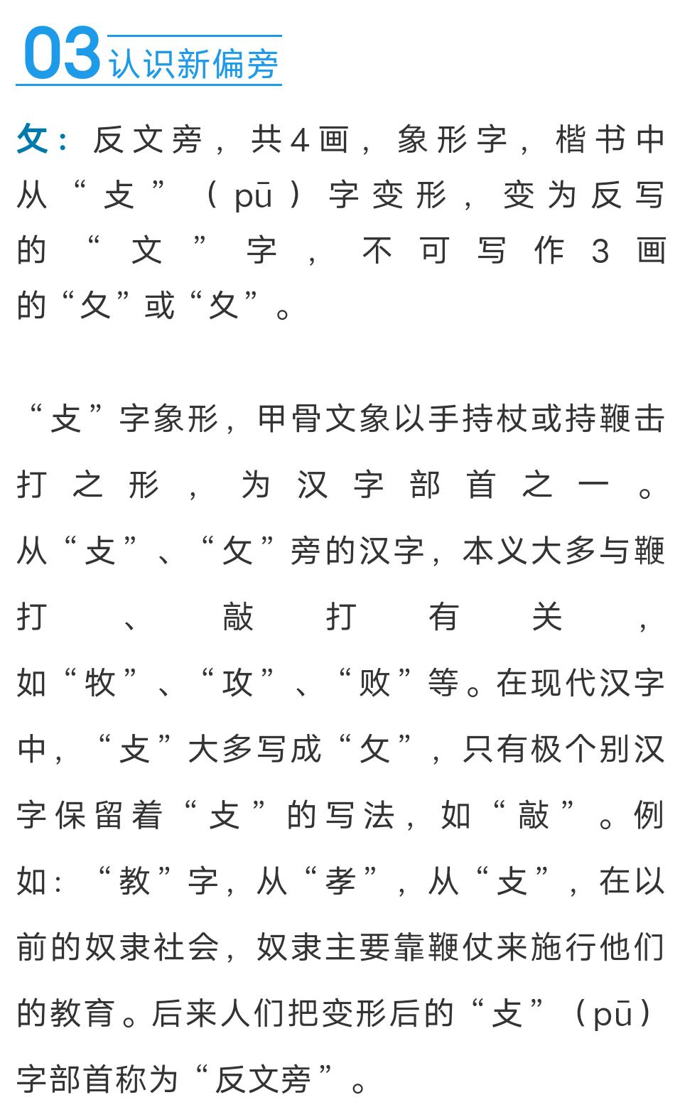 一年级语文上册乌鸦喝水,一年级上册第13课乌鸦喝水