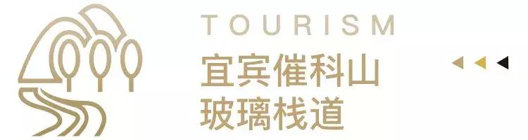 成都周边的玻璃栈道有哪些,成都玻璃栈道景区