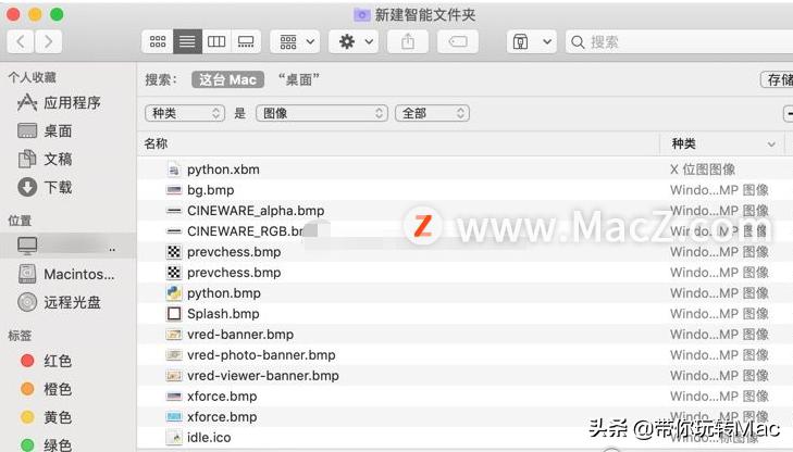 MAC为什么内存不足,mac内存不足的解决办法