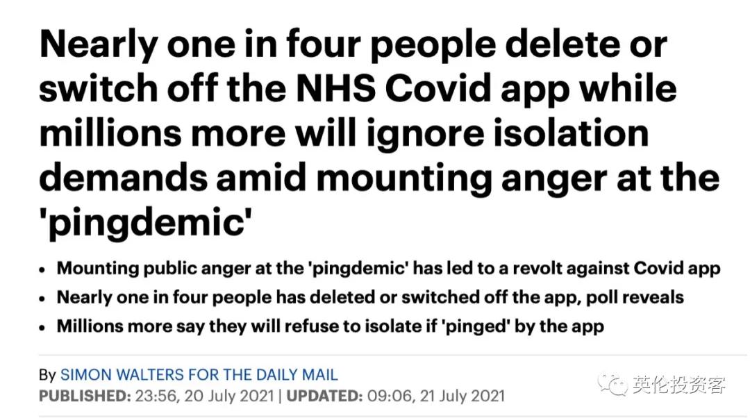 英国一周隔离60万人,超市货架又空了!边境不再检查核酸报告?