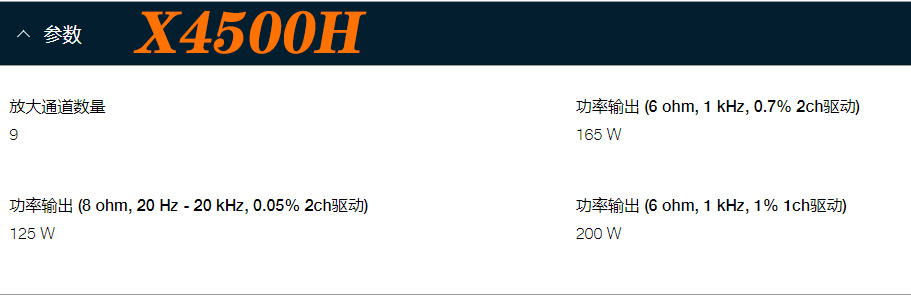天龙功放avr2200当时什么价格,天龙功放avr-2312多少钱
