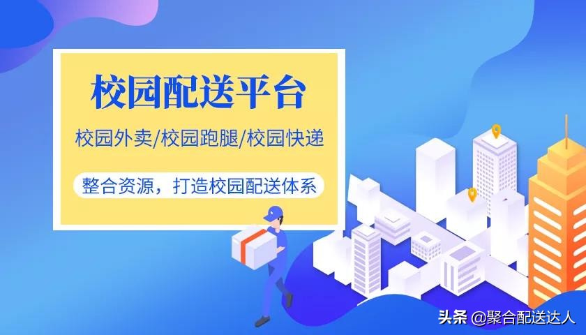 学校生意做什么项目好,闲置的学校适合做什么项目