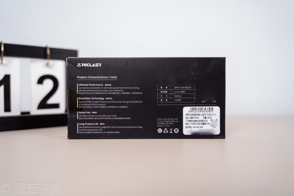 台电480g固态硬盘价格,台电480g幻影m2