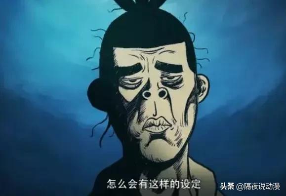 刺客伍六七之伍六七作死记,刺客伍六七之伍六七真实身份