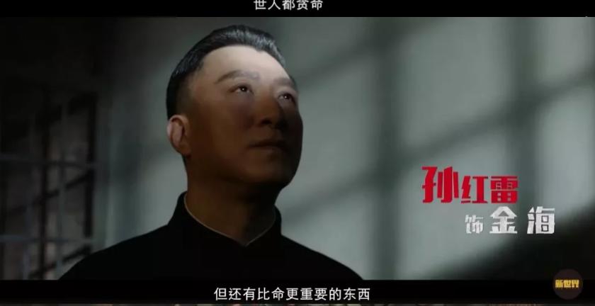 这部8.2分良心国剧，终于把孙漂亮的演技找回来了