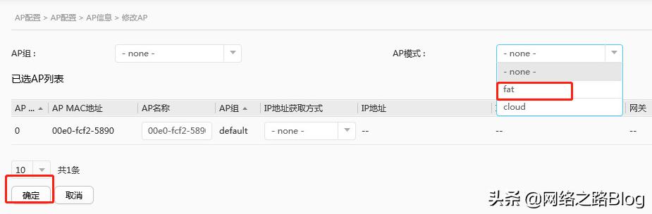 鍗庝负浼佷笟绾p璁剧疆,鍗庝负浼佷笟绾ф棤绾縜p閰嶇疆鏁欑▼