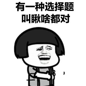 照母山的重点中学,照母山优质学区