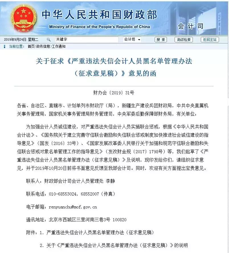 范冰冰被罚款后还有多少资产,范冰冰被罚款后还有钱吗
