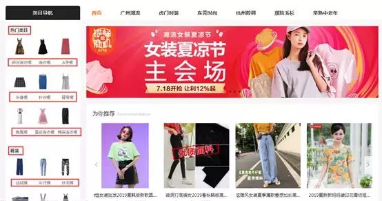 跨境电商要怎么选品才能做出爆款,无货源1688选品以及爆款的思路