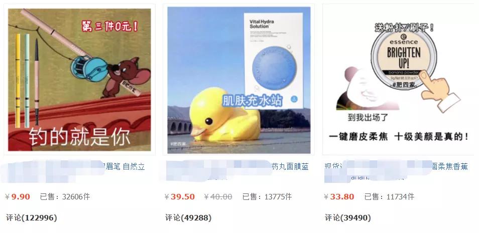 优秀的淘宝主图设计,设计师再牛也难不倒