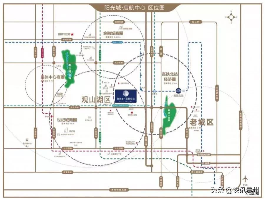 阳光城·启航中心|繁华之上,随“寓”而安