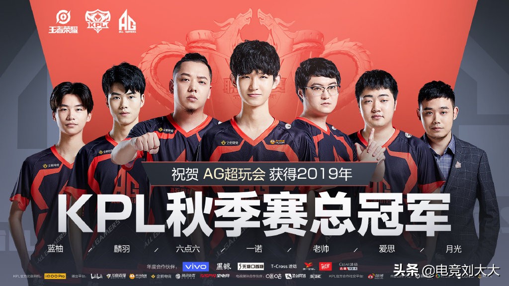 ag超玩会五连胜各直播间,cfpl2023总决赛ag白鲨菲菲