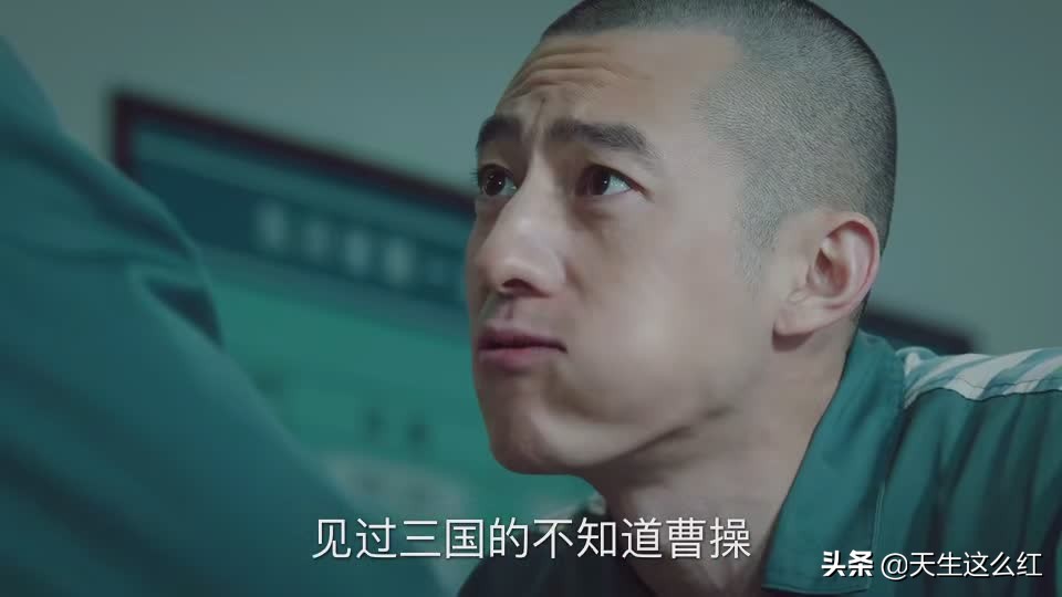 显微镜看《巡回检察组》欢乐多,宋丽敏竟认识胡八一和马冬梅
