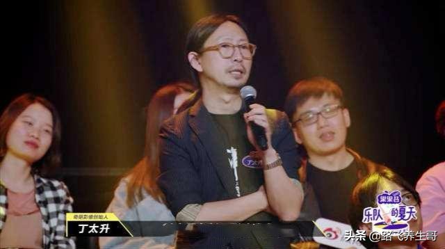 丁太升微博评价萨顶顶,丁太升批评萨顶顶是哪个视频