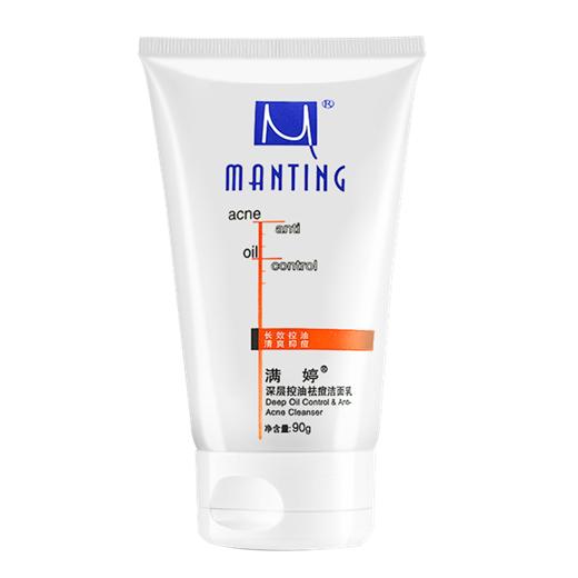 教你如何选择安全有效的洗面奶,选对洗面奶才能保持干净不油腻