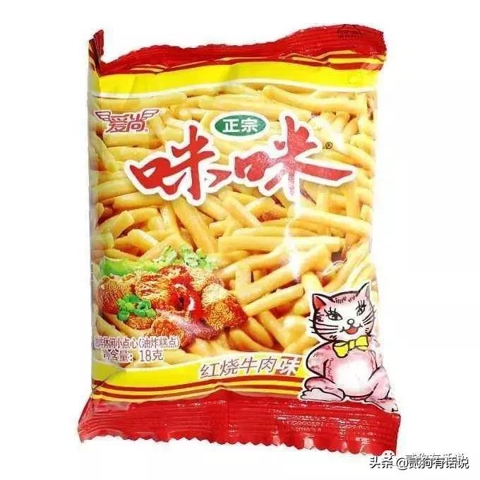 想不到吧，你吃的咪咪可能是假的