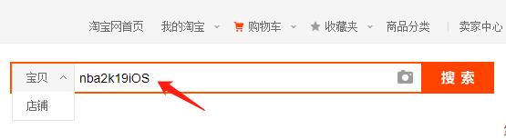 省钱指南：如何免费从AppStore*载下**收费应用？收藏