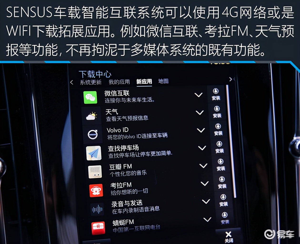 沃尔沃s60试驾视频38号车评,颜宇鹏沃尔沃s60新款试驾视频