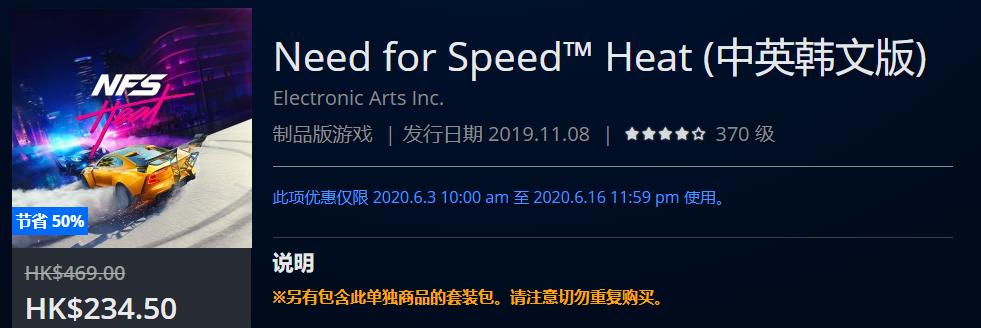ps4的可以用道具的赛车游戏叫什么 (2020ps4港服6月打折游戏推荐)