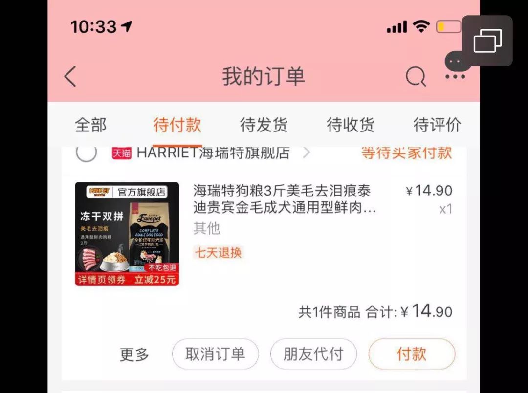 带冻干的猫粮好还是不带的好,冻干猫粮评测