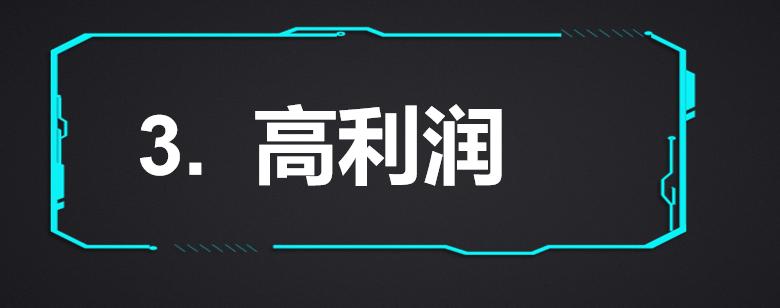 赚钱好的项目,快速赚钱的6大标准