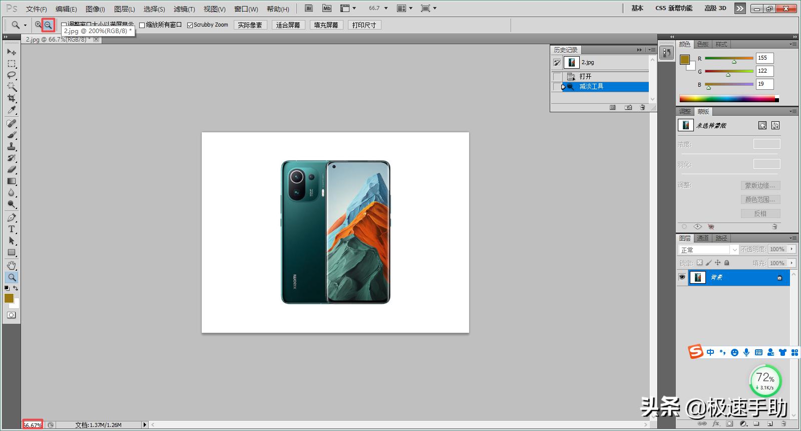 PS怎么将图片进行放大?这组快捷帮你轻松放大缩小图片