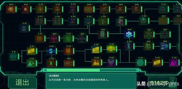 用小怪兽打小怪兽的塔防游戏,土豆怪兽塔防游戏怎么下