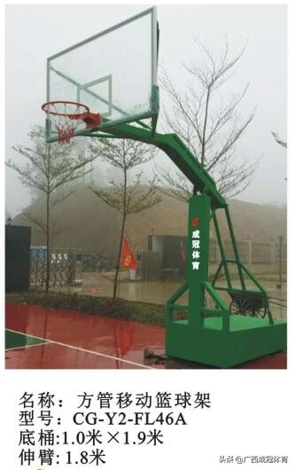 常德固定式篮球架价格,淮南移动式篮球架批发价格