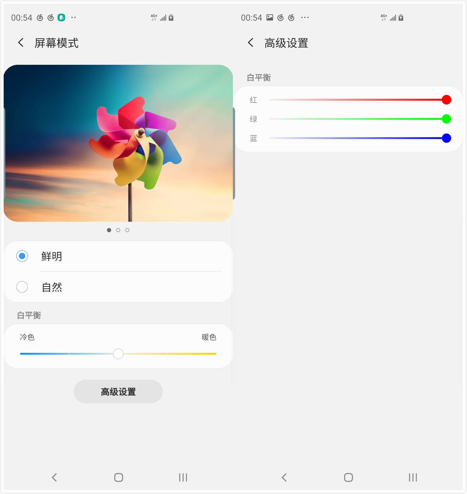 三星s21深度使用优缺点,三星s10+目前值得入手吗