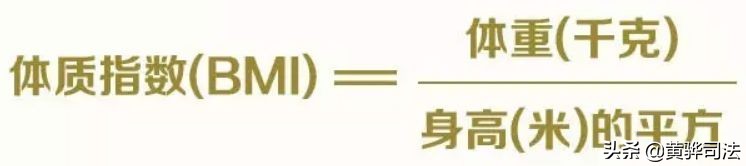 事实证明长胖会影响颜值,事实证明胖是会传染的