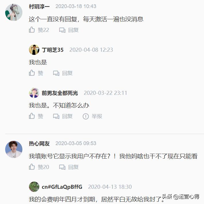 微博账号异常提交申诉后多久激活,微博异常需要激活一般多久能恢复