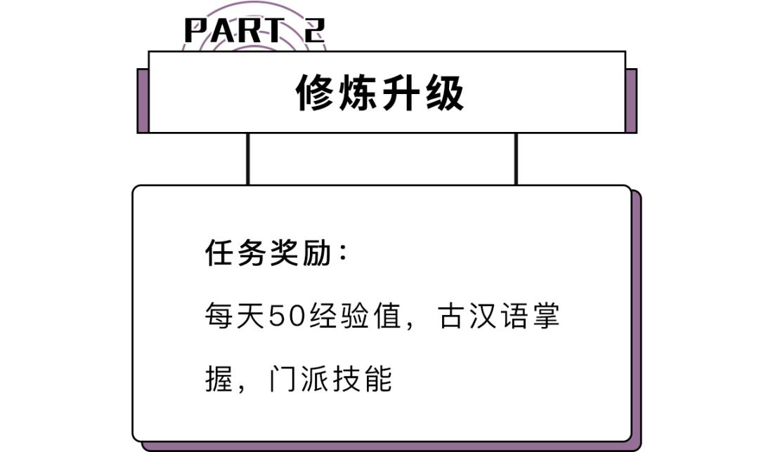 不想做混日子的工作,不想做道士的道士