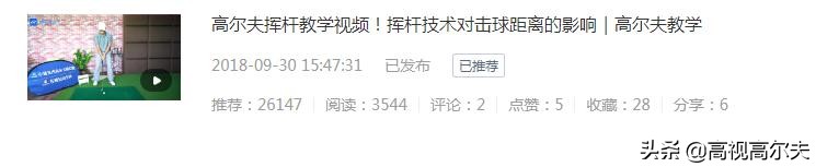 北京中通数字高尔夫,北京中通高尔夫