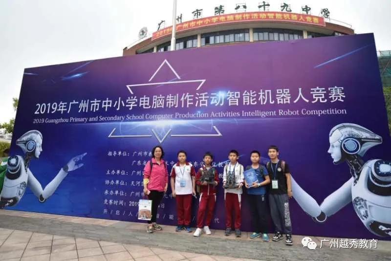 广州华侨外国语学校,带你去看广州国际灯光