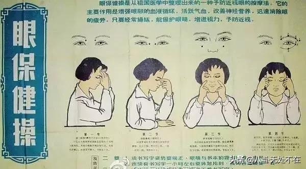 1980-1994年出生的*疆新**人抓紧看！再也回不去的年代