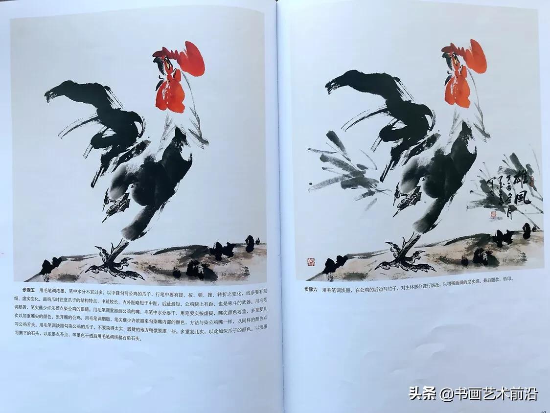 墨豪画鸡全过程,墨豪画鸡创意作品