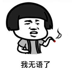 看一眼就想发的沙雕文案,沙雕并且带颜色的朋友圈文案