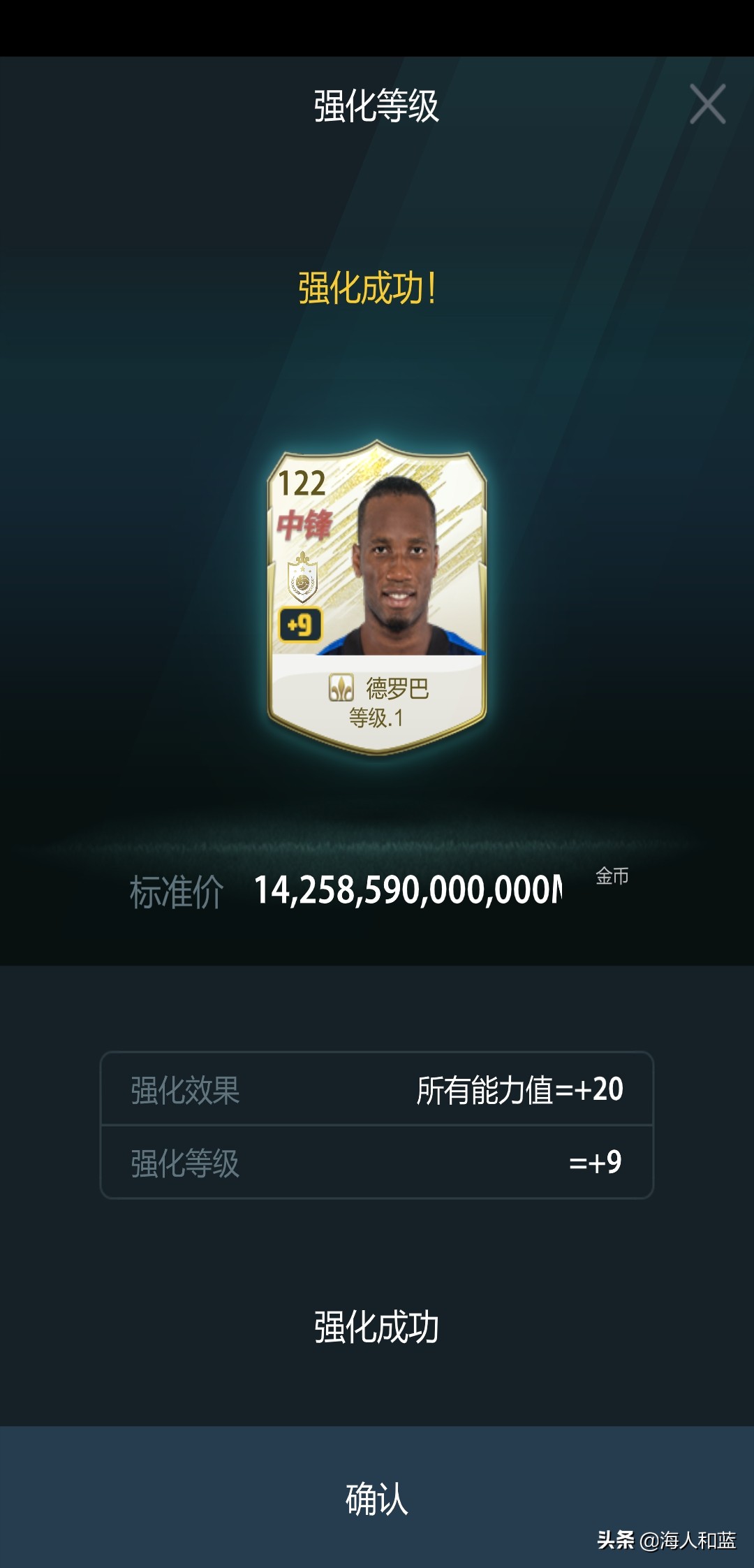 fifaonline3回忆录,fifaonline3五大联赛