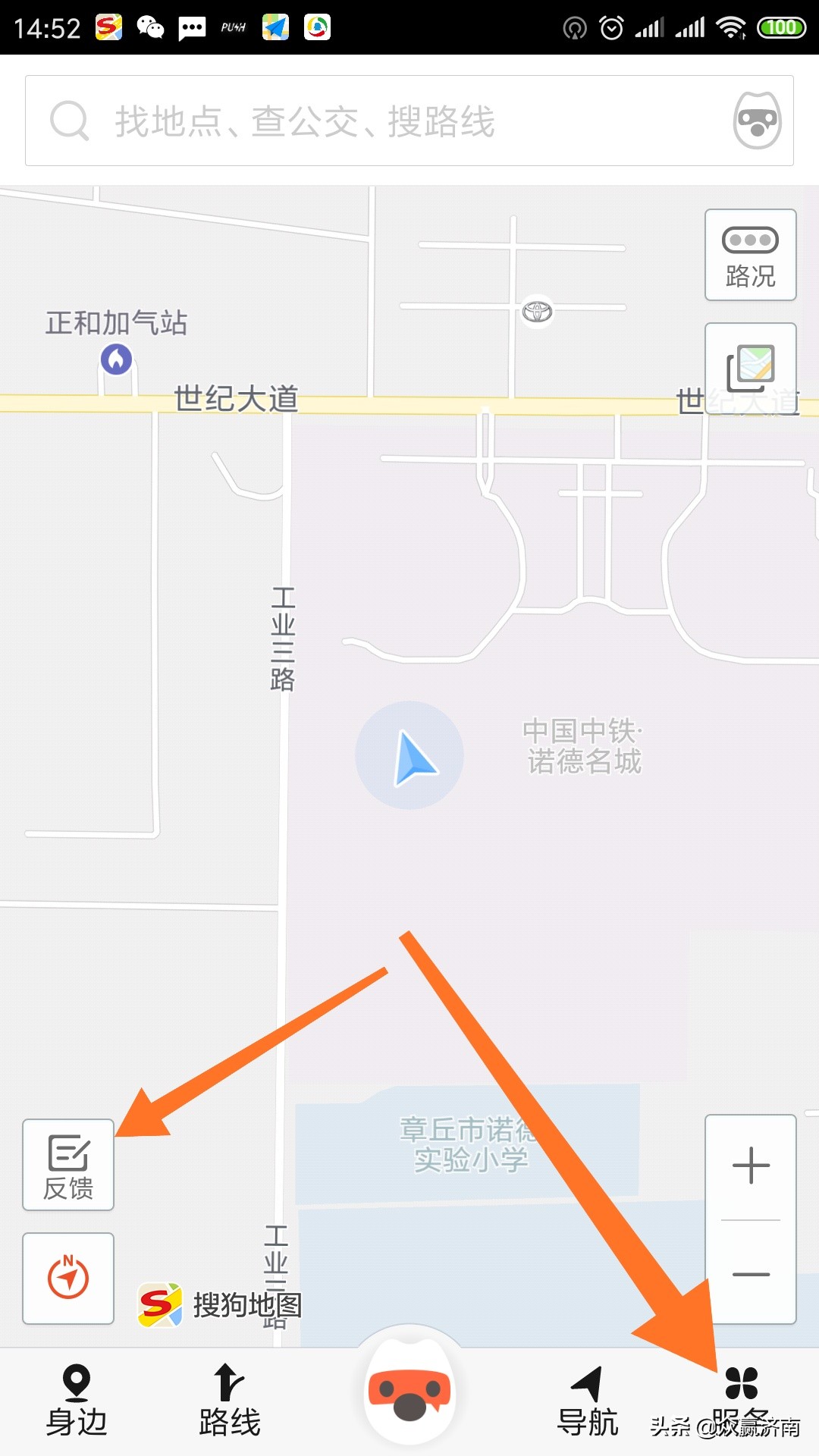 地图标注真的要钱吗,地图全网标注是坑吗