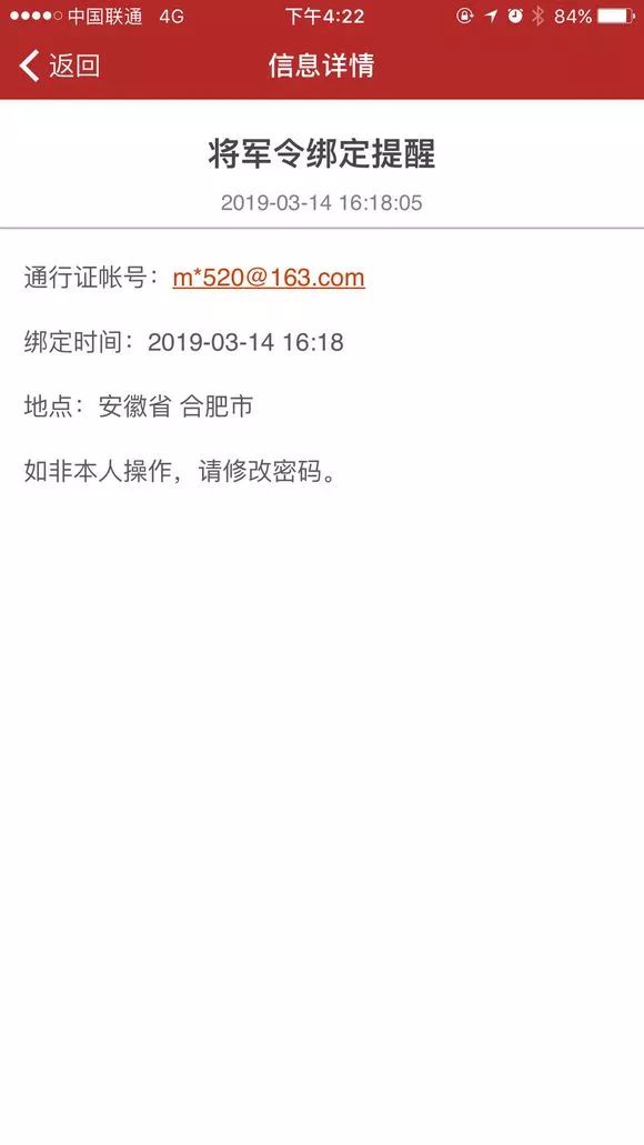 梦幻西游法术修炼0-13需要多少钱,梦幻西游法术修炼0-15要多少钱