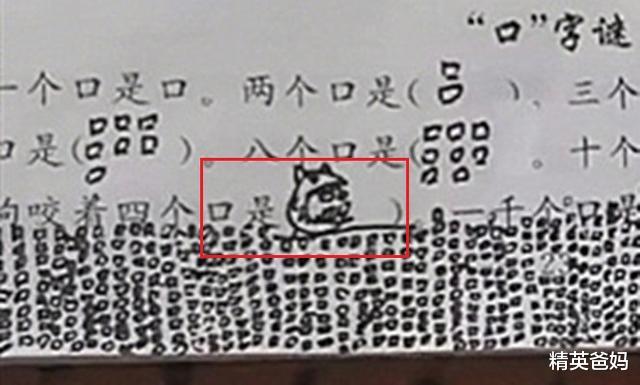 小孩的思维比大人活跃,小孩子的头脑好用