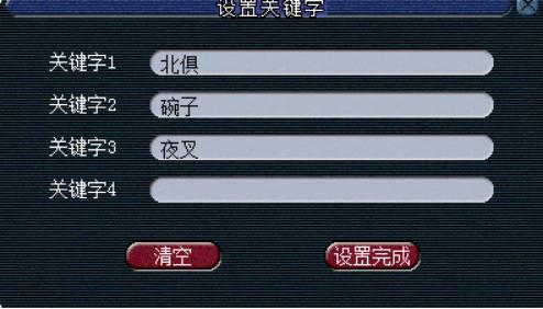 梦幻西游摆摊高价值物品,梦幻法宝摆摊