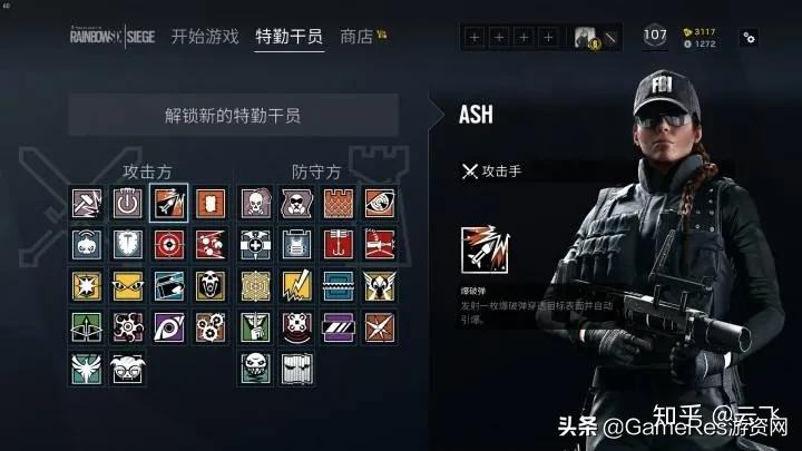 玩法之间的化学反应:如何设计一个创新玩法?