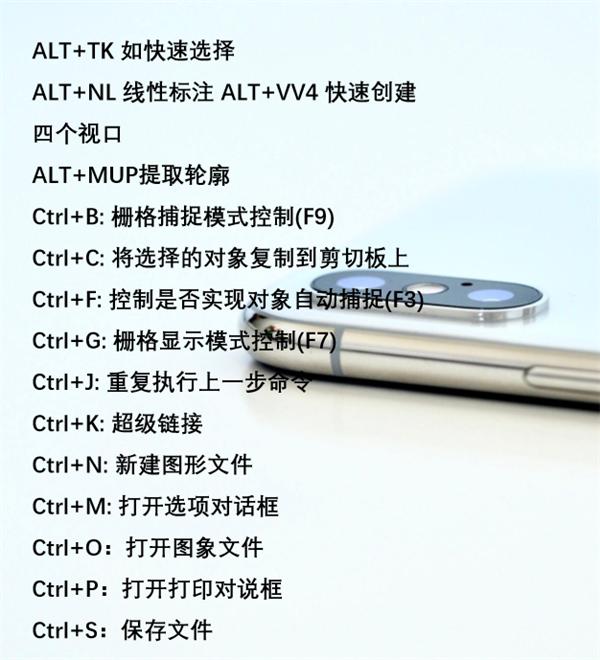 CAD大神总结的五个绘图技巧!掌握这些,新手也能上手画图