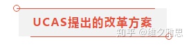 重磅宣布：英政府要大改招生制度，无条件offer或将终止